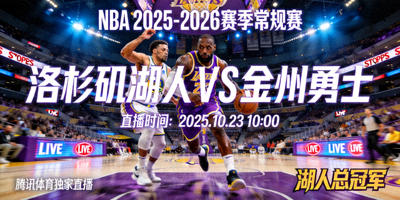 人人体育官方网站Logo - 免费体育直播平台标志
