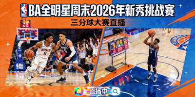 2026年世界杯预选赛亚洲区直播 - 中国国家队对阵韩国队关键战役